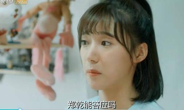 青春须早为分集剧情介绍(1-48集)大结局_电视剧