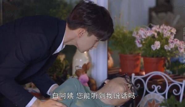 我的真朋友分集剧情介绍(1-48集)大结局_电视剧