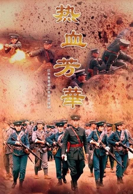 热血芳华分集剧情介绍(1-44集)大结局_电视剧