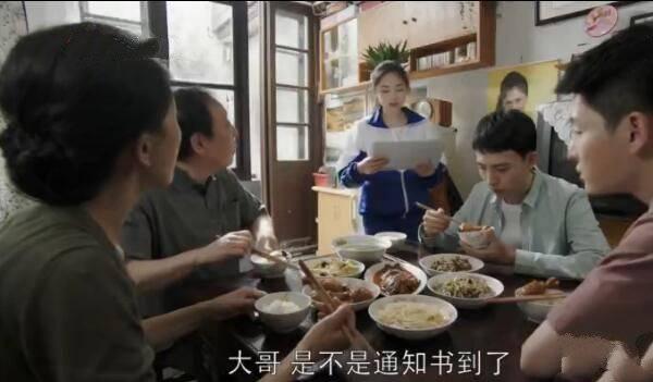 都挺好分集剧情介绍(1-46集)大结局_电视剧