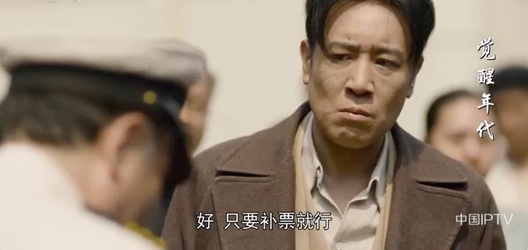 觉醒年代分集剧情介绍(1-46集)大结局_电视剧