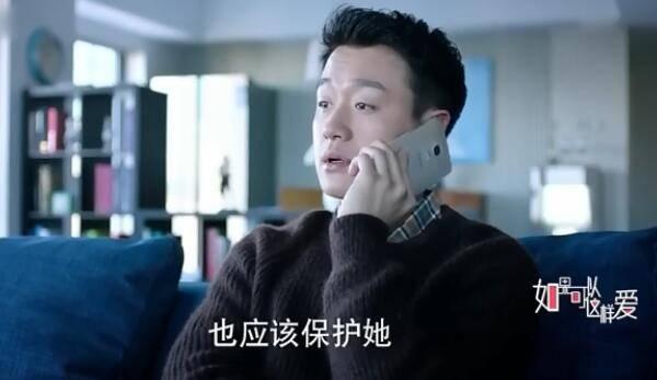 如果可以这样爱分集剧情介绍(1-43集)大结局_电视剧