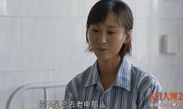 大江大河2分集剧情介绍(1-39集)大结局