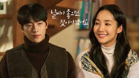 天气好的话,我会去找你分集剧情介绍(1-16集)大结局_电视剧_剧情