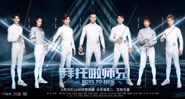 拜托啦师兄分集剧情介绍(1-38集)大结局_电视剧