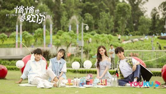 悄悄地喜欢你分集剧情介绍(1-15集)大结局_电视剧