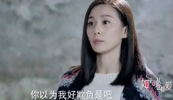 如果可以这样爱分集剧情介绍(1-43集)大结局_电视剧