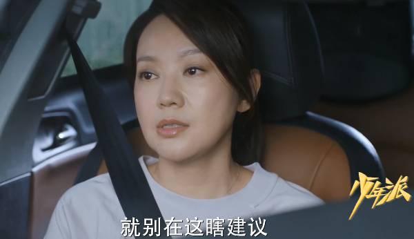 少年派分集剧情介绍(1-41集)大结局_电视剧