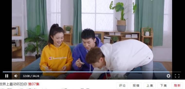 世界上最动听的你分集剧情介绍(1-33集)大结局_电视剧