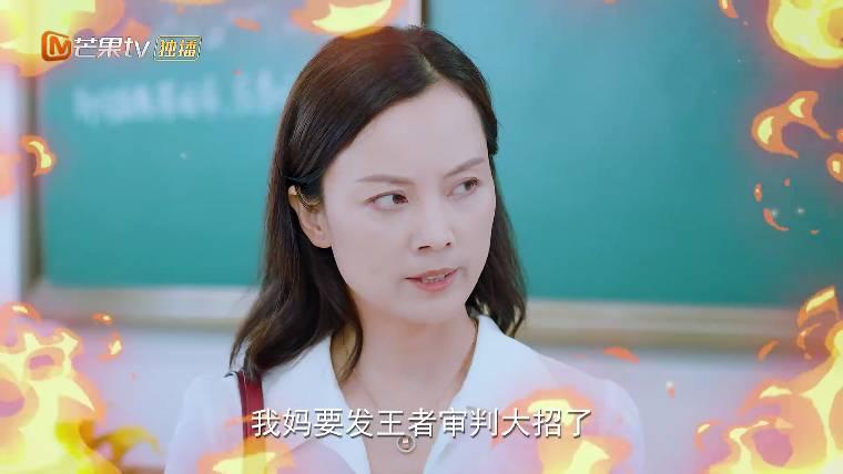 一起学习吧分集剧情介绍(1-26集)大结局_电视剧