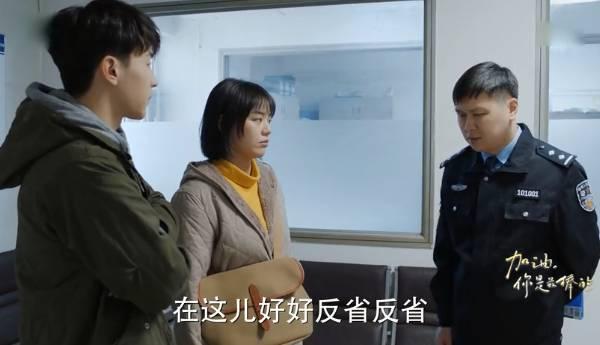 加油你是最棒的分集剧情介绍(1-45集)大结局_电视剧