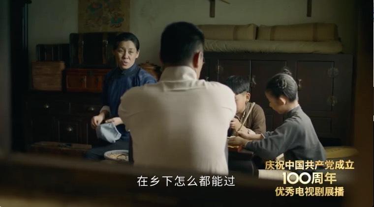 觉醒年代分集剧情介绍(1-46集)大结局_电视剧