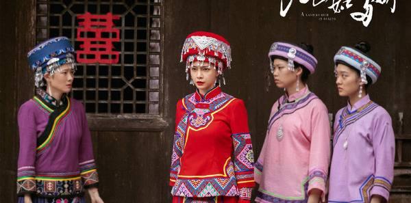 江山如此多娇分集剧情介绍(1-33集)大结局_电视剧