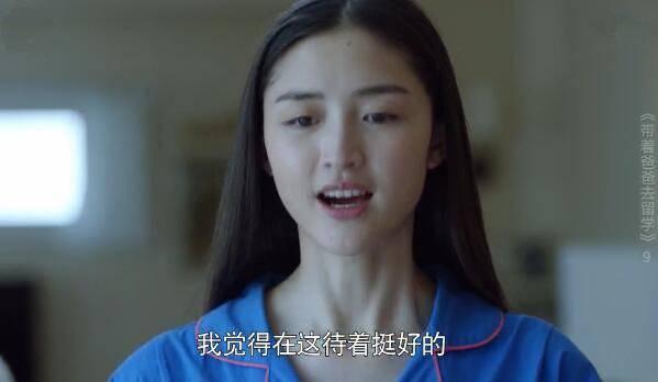 带着爸爸去留学分集剧情介绍(1-46集)大结局_电视剧