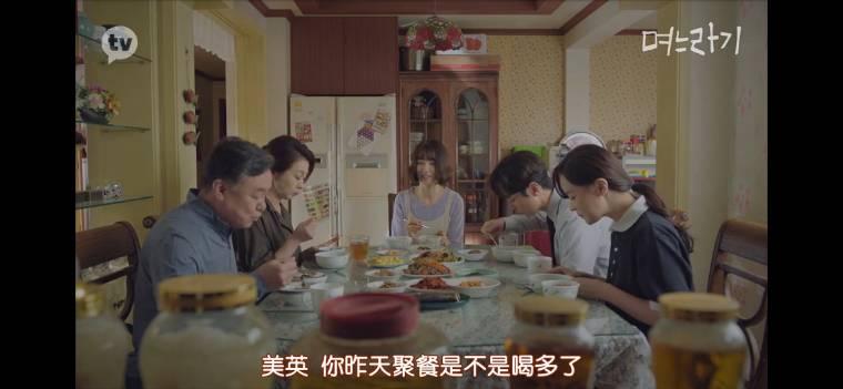 媳妇过渡期分集剧情介绍(1-12集)大结局_电视剧