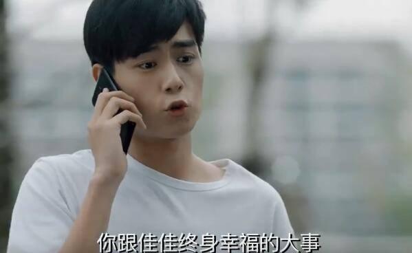 青春须早为分集剧情介绍(1-48集)大结局_电视剧