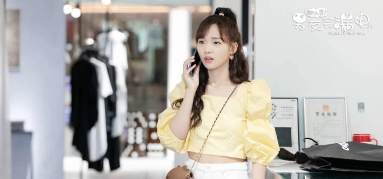 新人类!男友会漏电分集剧情介绍(1-24集)大结局_电视剧