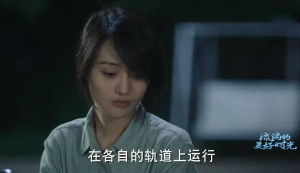 流淌的美好时光分集剧情介绍(1-52集)大结局_电视剧