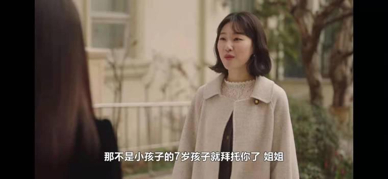 前辈,请不要涂那支口红分集剧情介绍(1-16集)大结局_电视剧_剧情