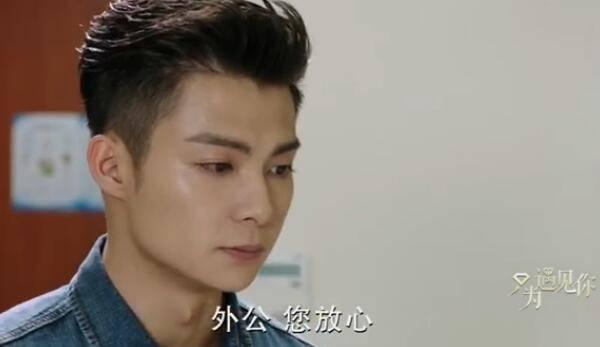 只为遇见你分集剧情介绍(1-53集)大结局_电视剧