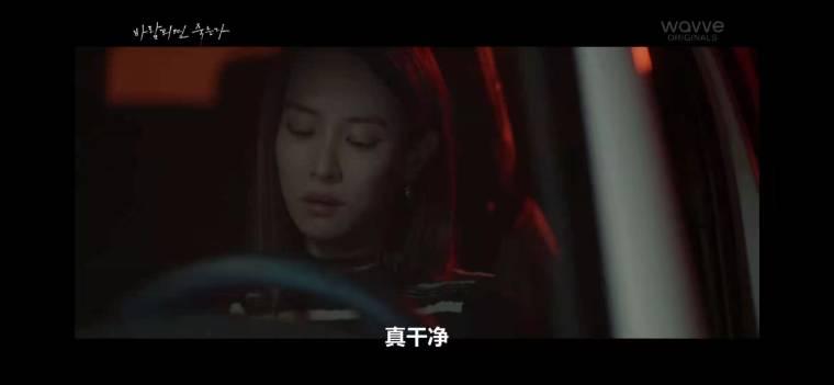 出轨的话就死定了分集剧情介绍(1-16集)大结局_电视剧