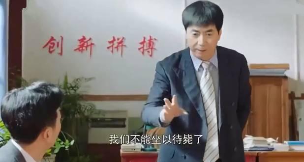 我的金山银山分集剧情介绍(1-38集)大结局_电视剧