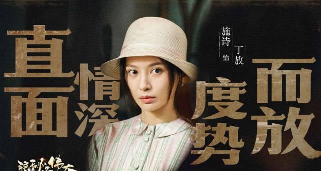 隐秘而伟大分集剧情介绍(1-51集)大结局_电视剧