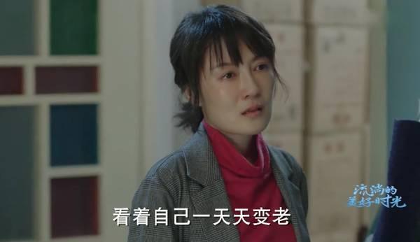 流淌的美好时光分集剧情介绍(1-52集)大结局_电视剧