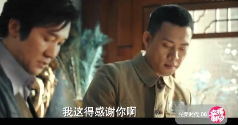 光荣时代分集剧情介绍(1-46集)大结局_电视剧