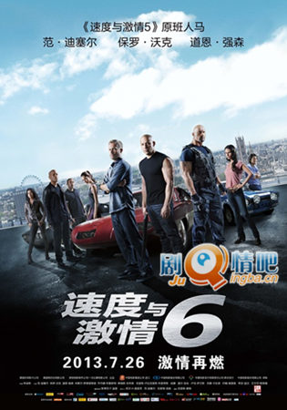 �ٶ��뼤��6�������