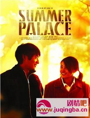 �ú�԰��Ӱ����