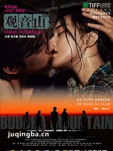 ��Ӱ����ɽ�������