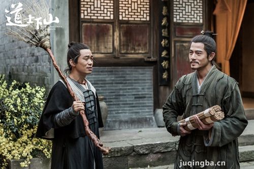 ��Ӱ��ʿ��ɽ�������