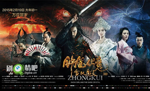 ����ظ��ħ��ѩ��ħ�顷�������