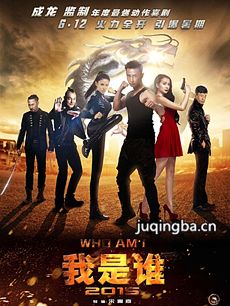 ��Ӱ����˭2015�������