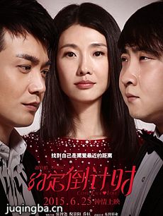 ��ӰԼ������ʱ�������