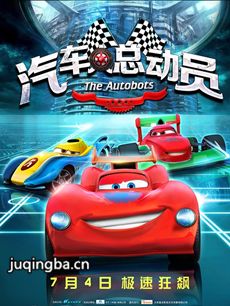 ��Ӱ�������ܶ�Ա�������