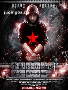 ��Ӱ���׼����ռǾ������