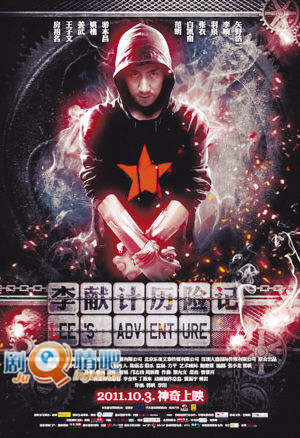 ��Ӱ���׼����ռǾ������