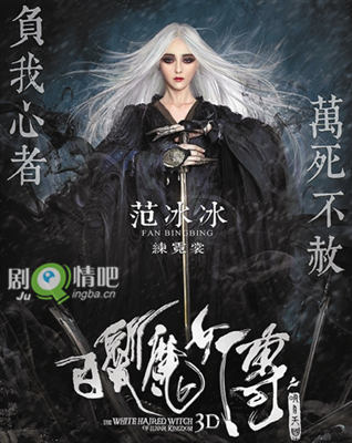 ��Ӱ�׷�ħŮ��֮��������������