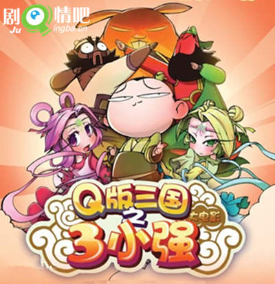 ��Ӱ��Сǿ�������