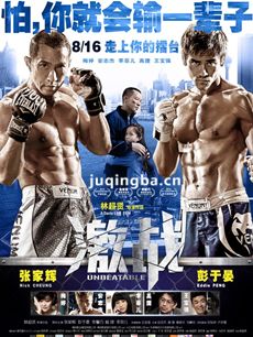 ��Ӱ��ս�������