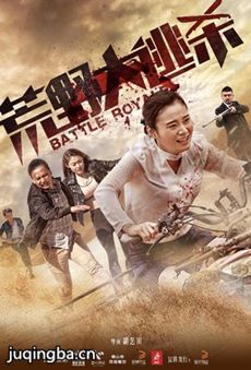 ��Ӱ��Ұ����ɱ�������