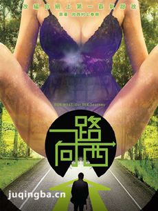 ��Ӱһ·�����������