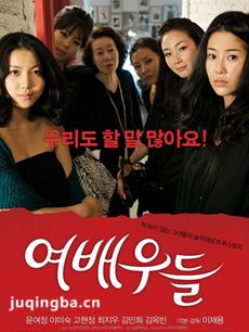 ��ӰŮ��Ա�Ǿ������