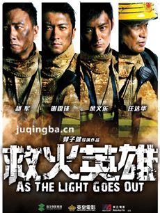 ��Ӱ�Ȼ�Ӣ�۾������