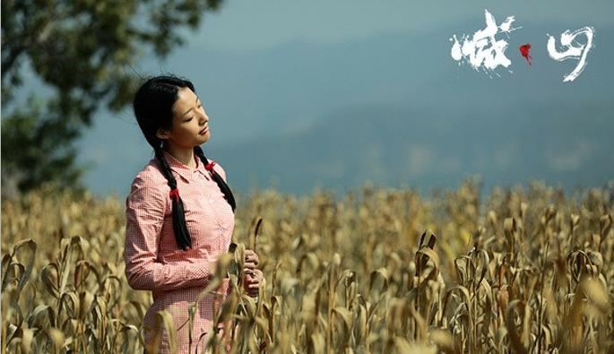 ��Ӱ��ɽ�������