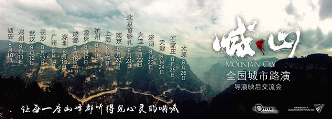 ��Ӱ��ɽ�������