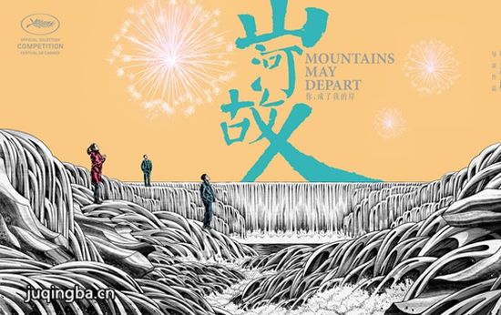 ��Ӱɽ�ӹ��˾������