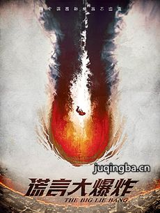 ��Ӱ���Դ�ը�������